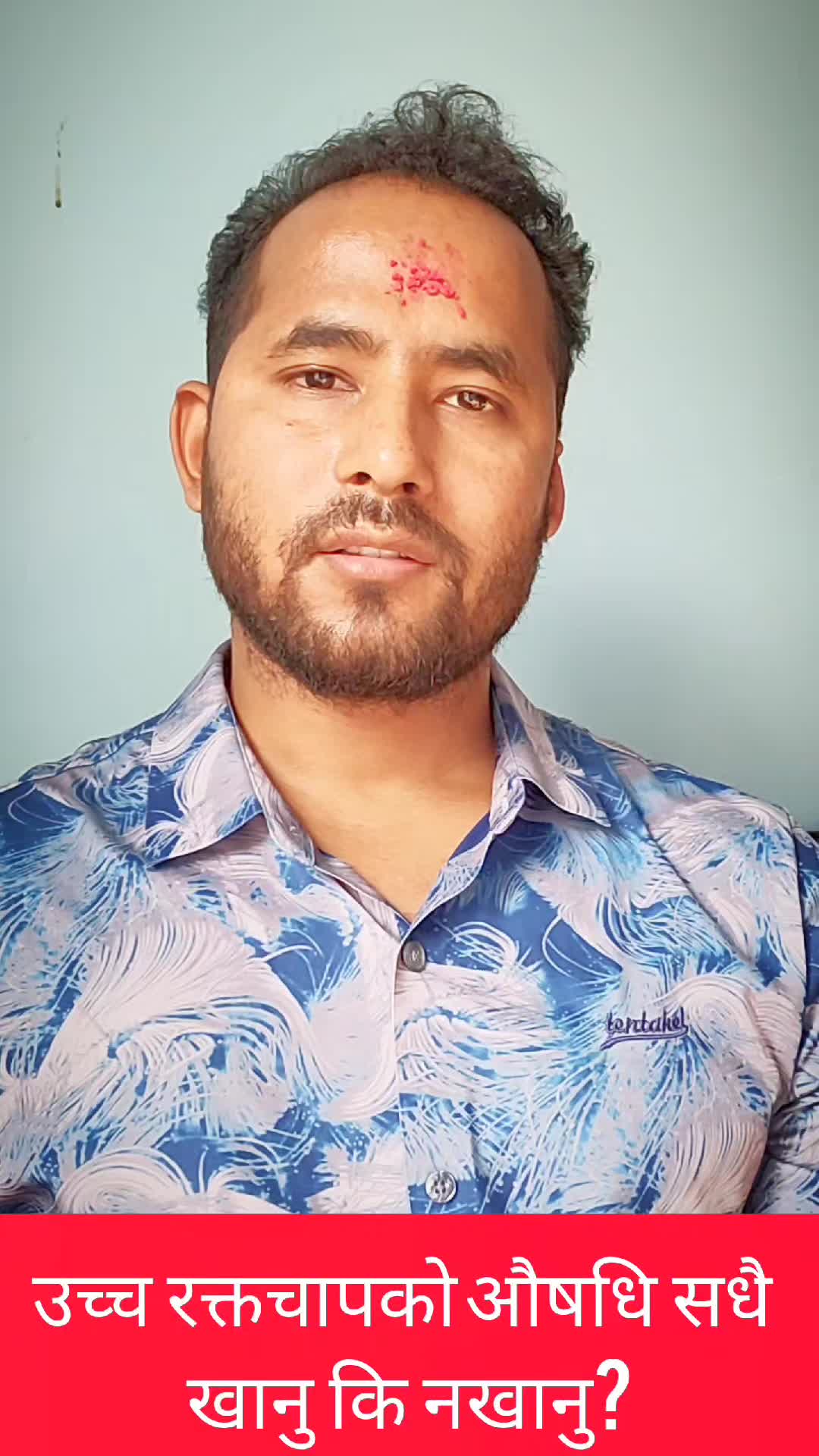 @DR.KIRAN CHANDRA PUN