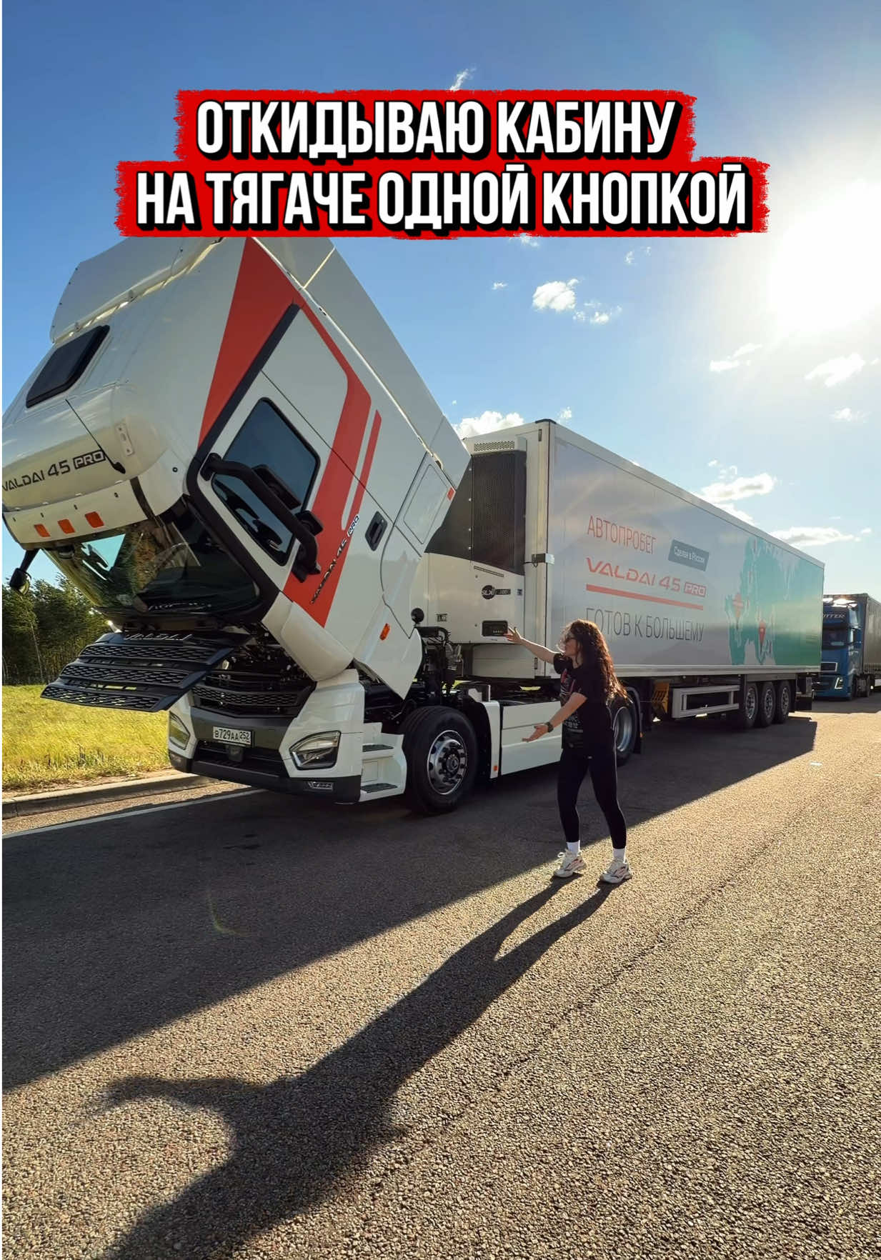 @Туман Настя