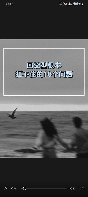 @希希说咨詢