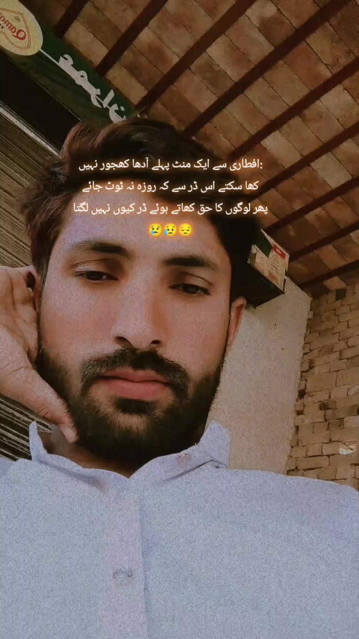 @amiriqbal1103