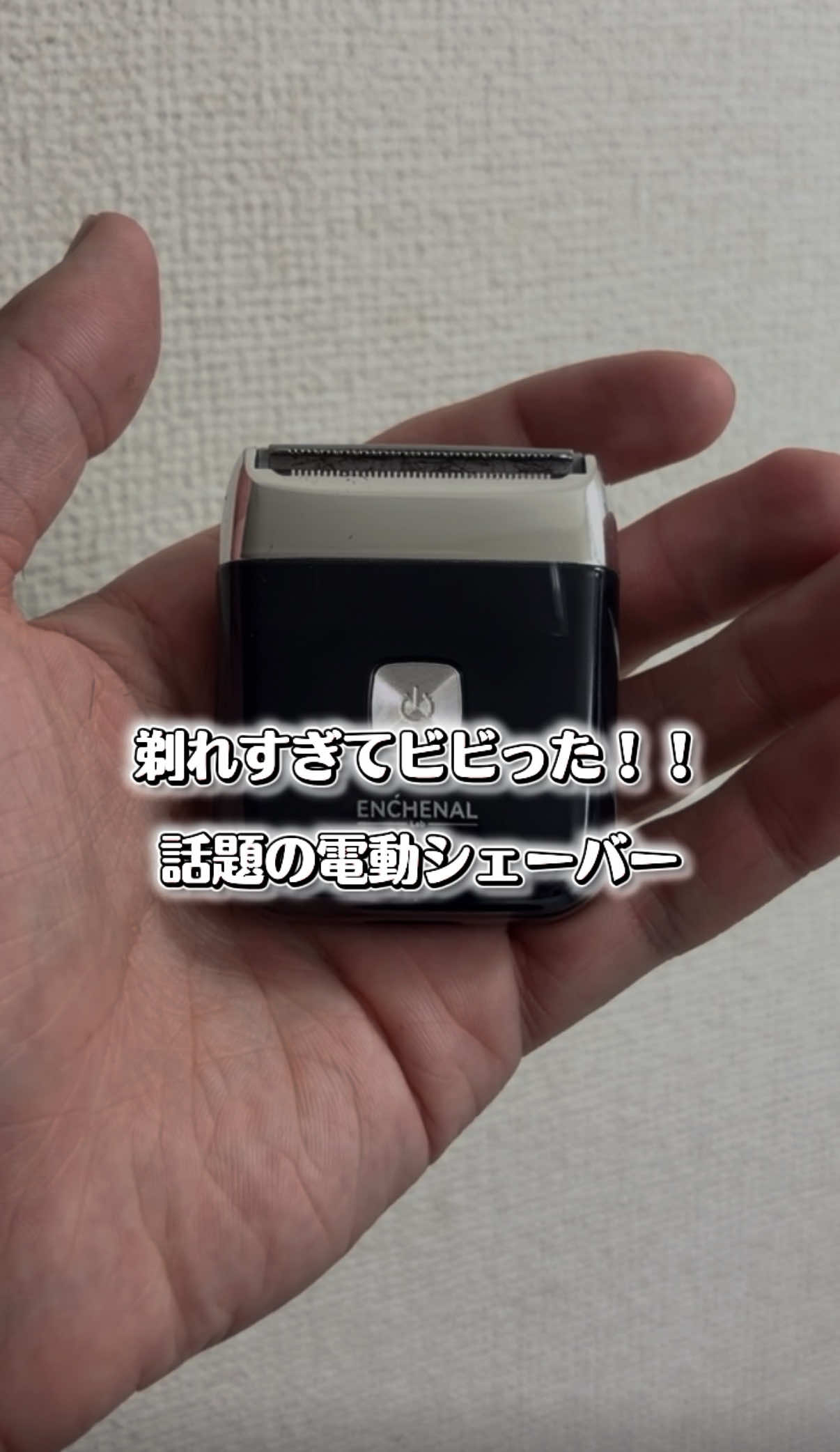 @ガジェラボ🎧