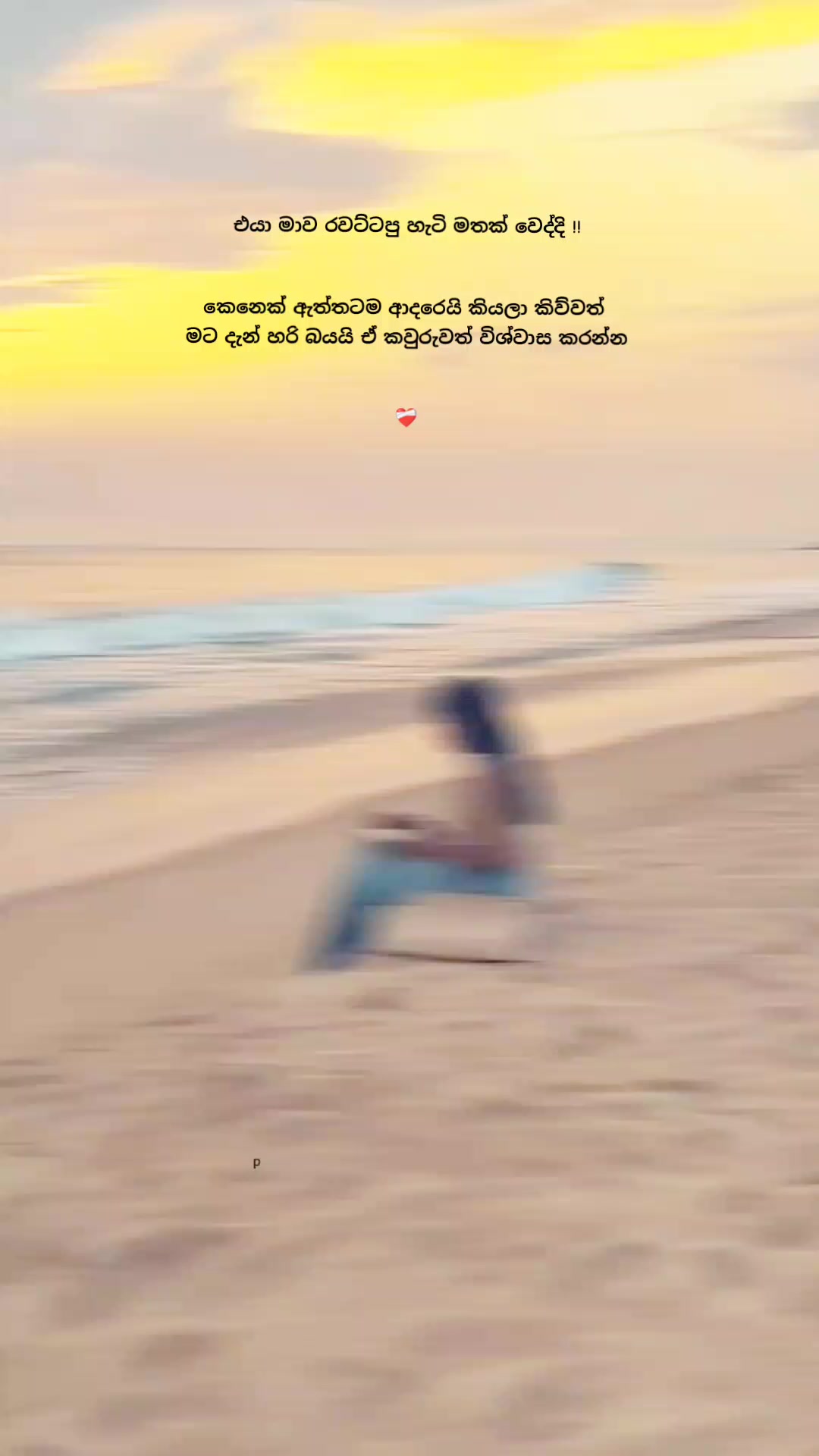 @ᴩᴀᴡᴀɴɪ .....💗🕊️