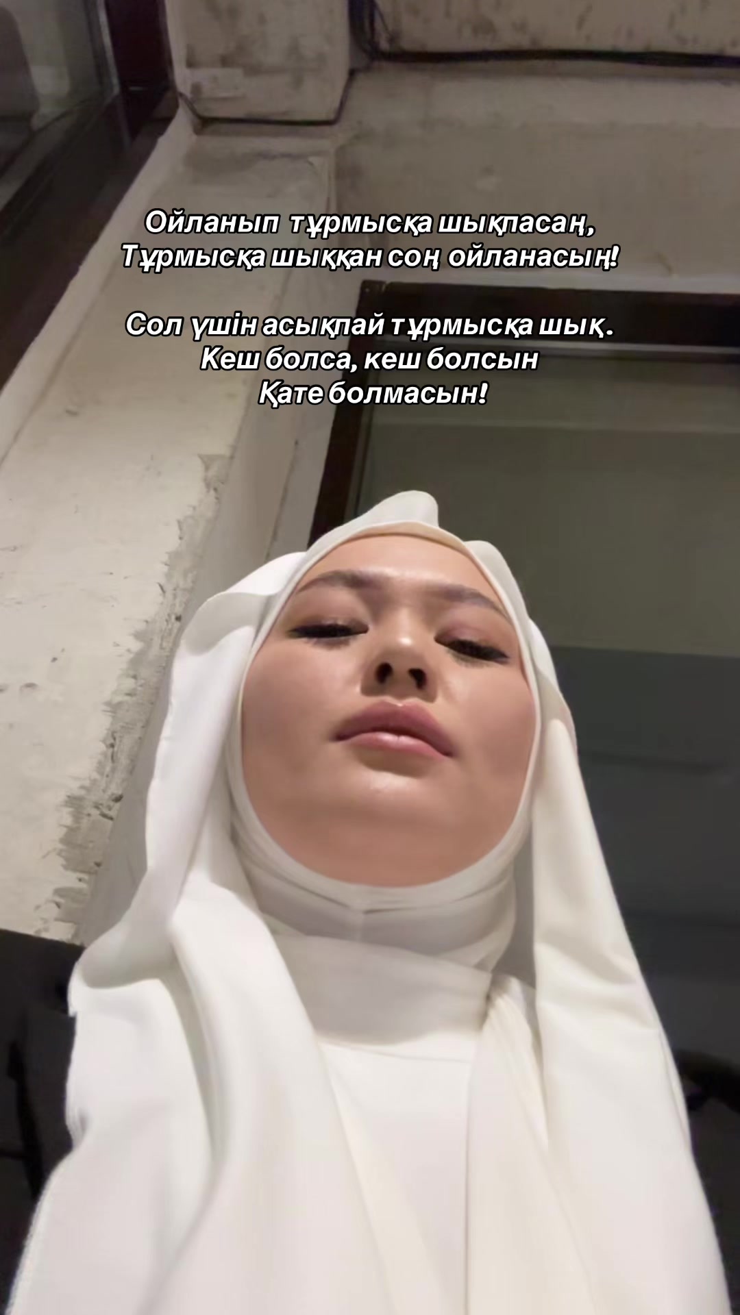 @Kalzhan Zaru