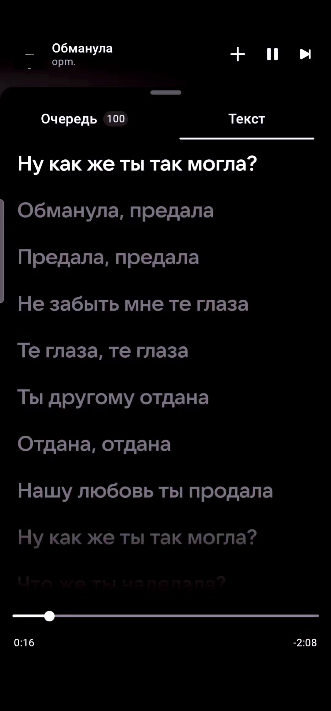 @moon ✔️