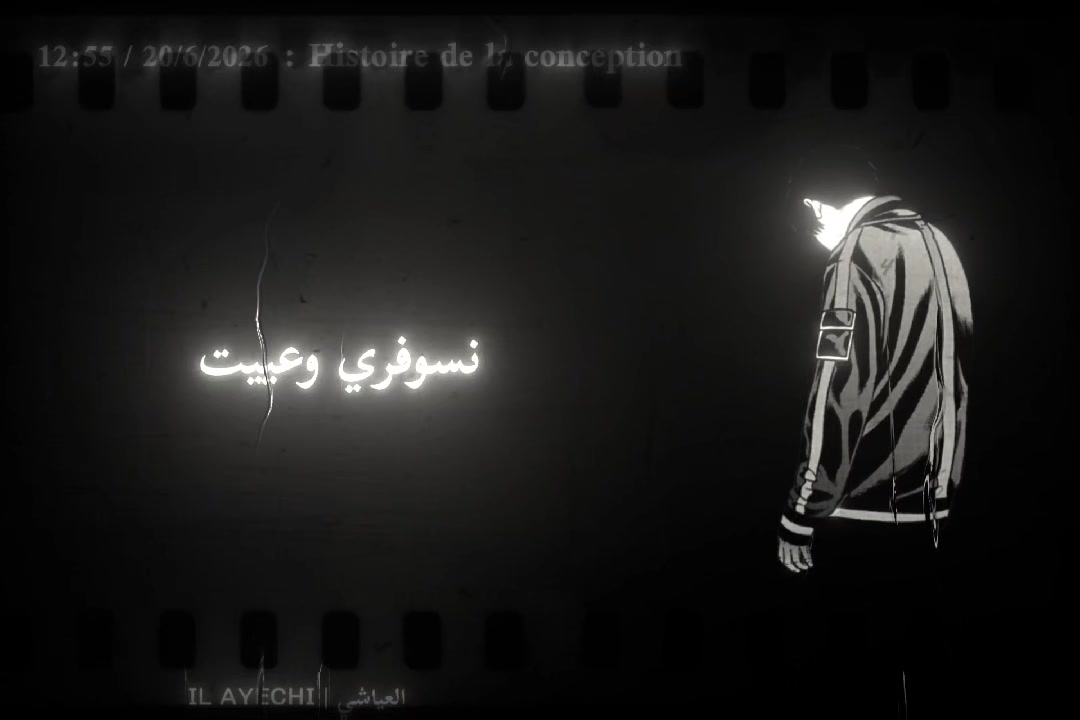 @ɪʟ ᴀʏᴇᴄʜɪ | العياشي