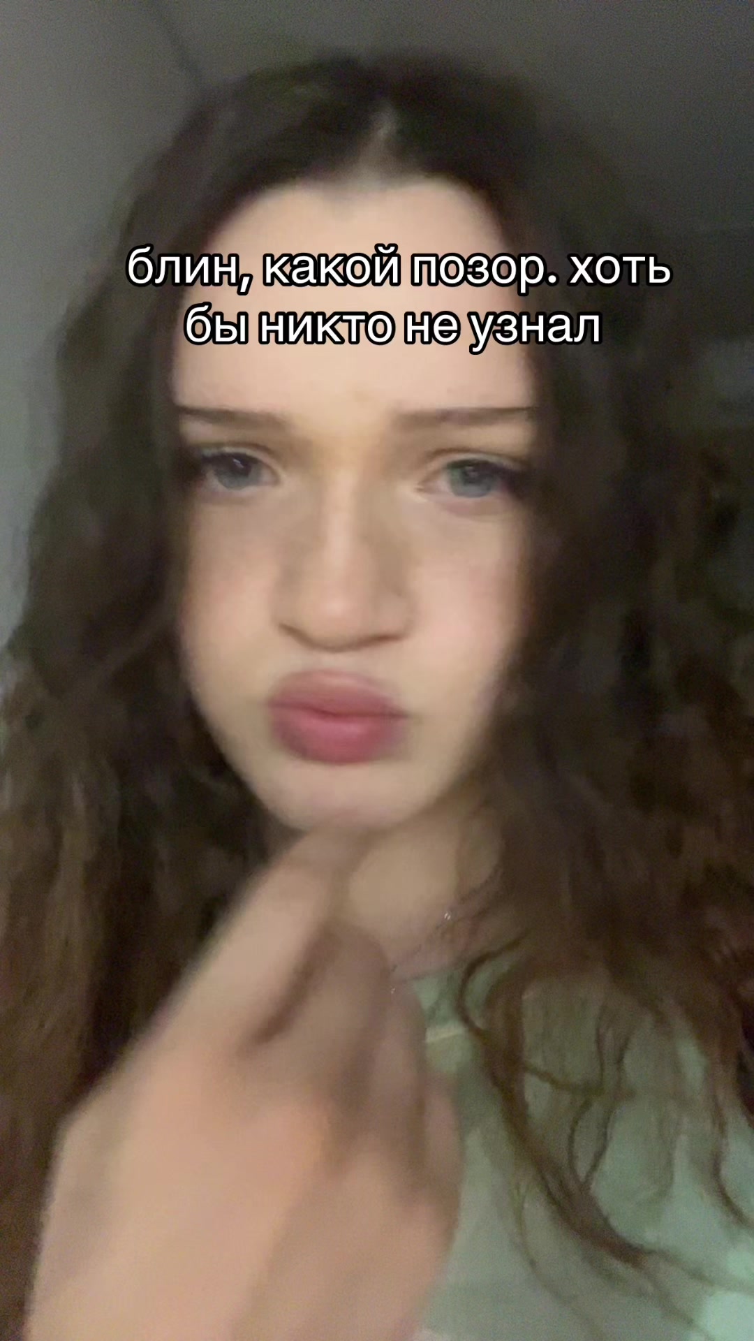 @диша