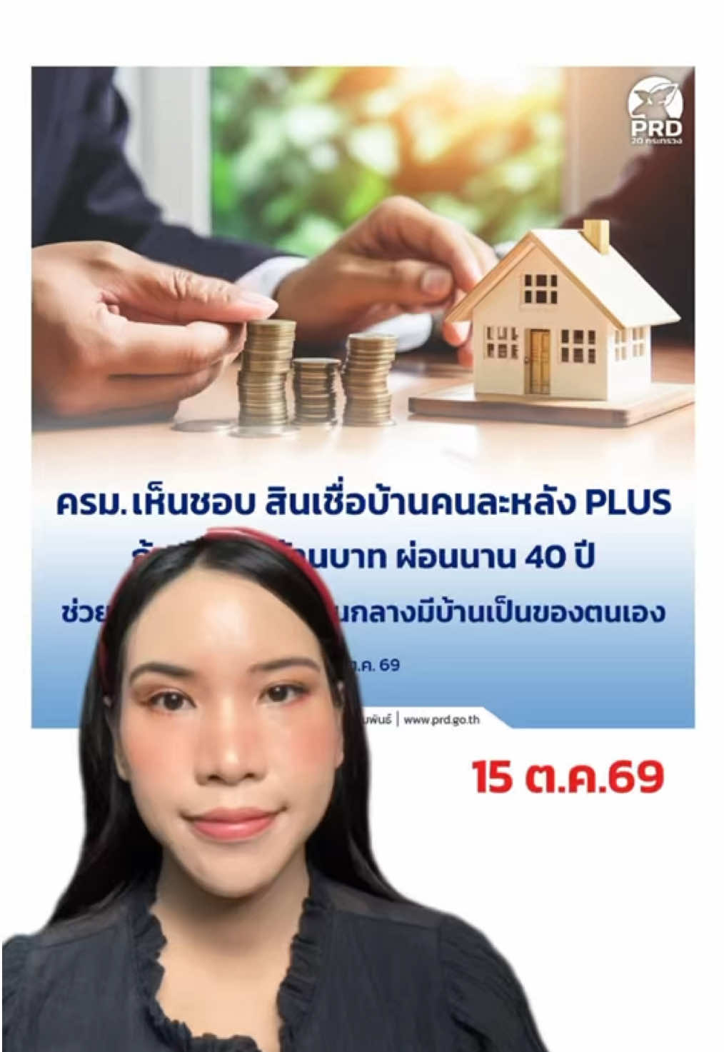 @สวท.ราชบุรี1593