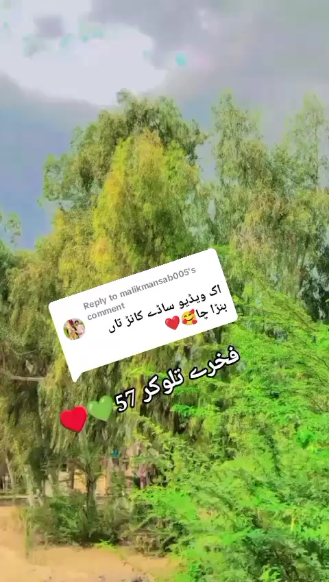 @"*Talokar Sahb"* 💕💕