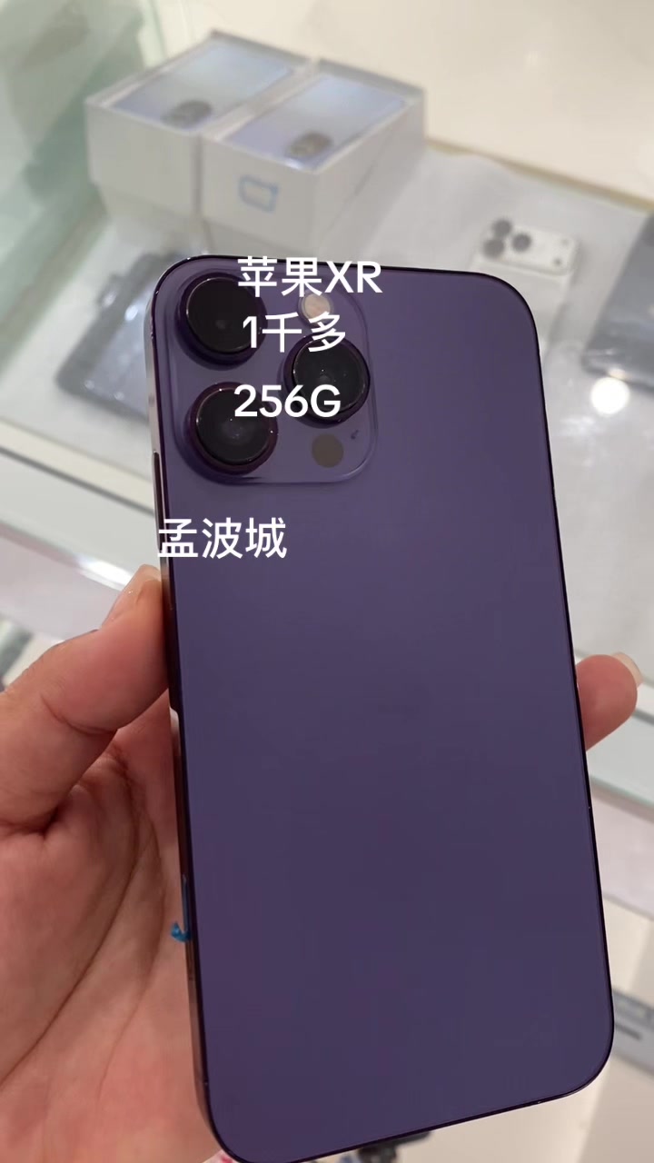 @亮 在孟波卖手机