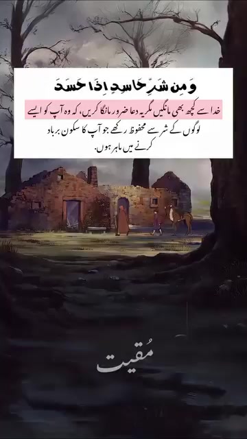 @Asad Wahla