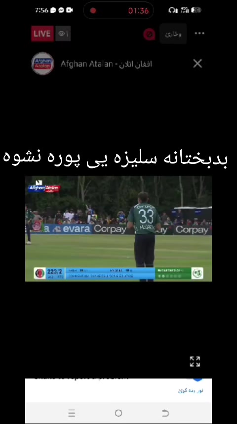 @Ihsanullah stanikzai