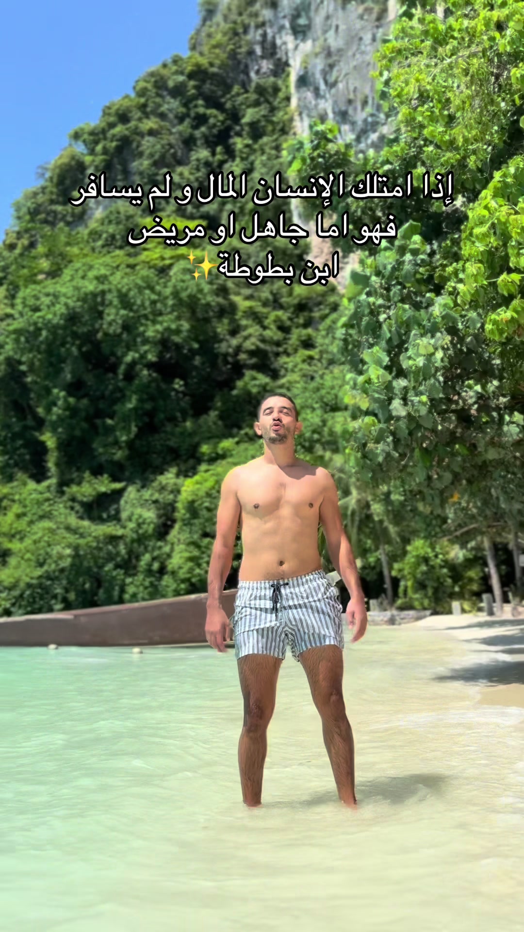 @explorethailand1