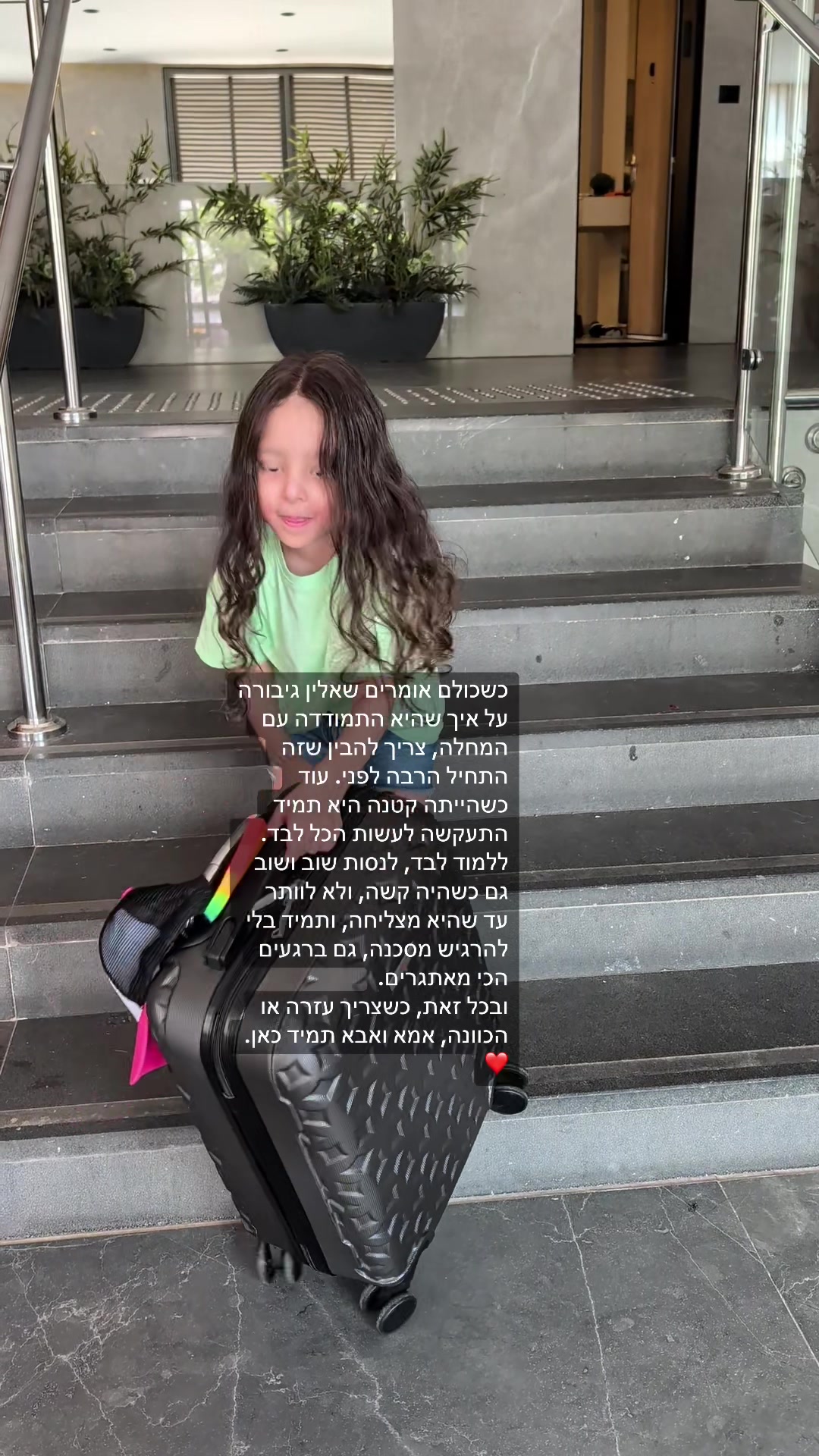 @משפחת בילו