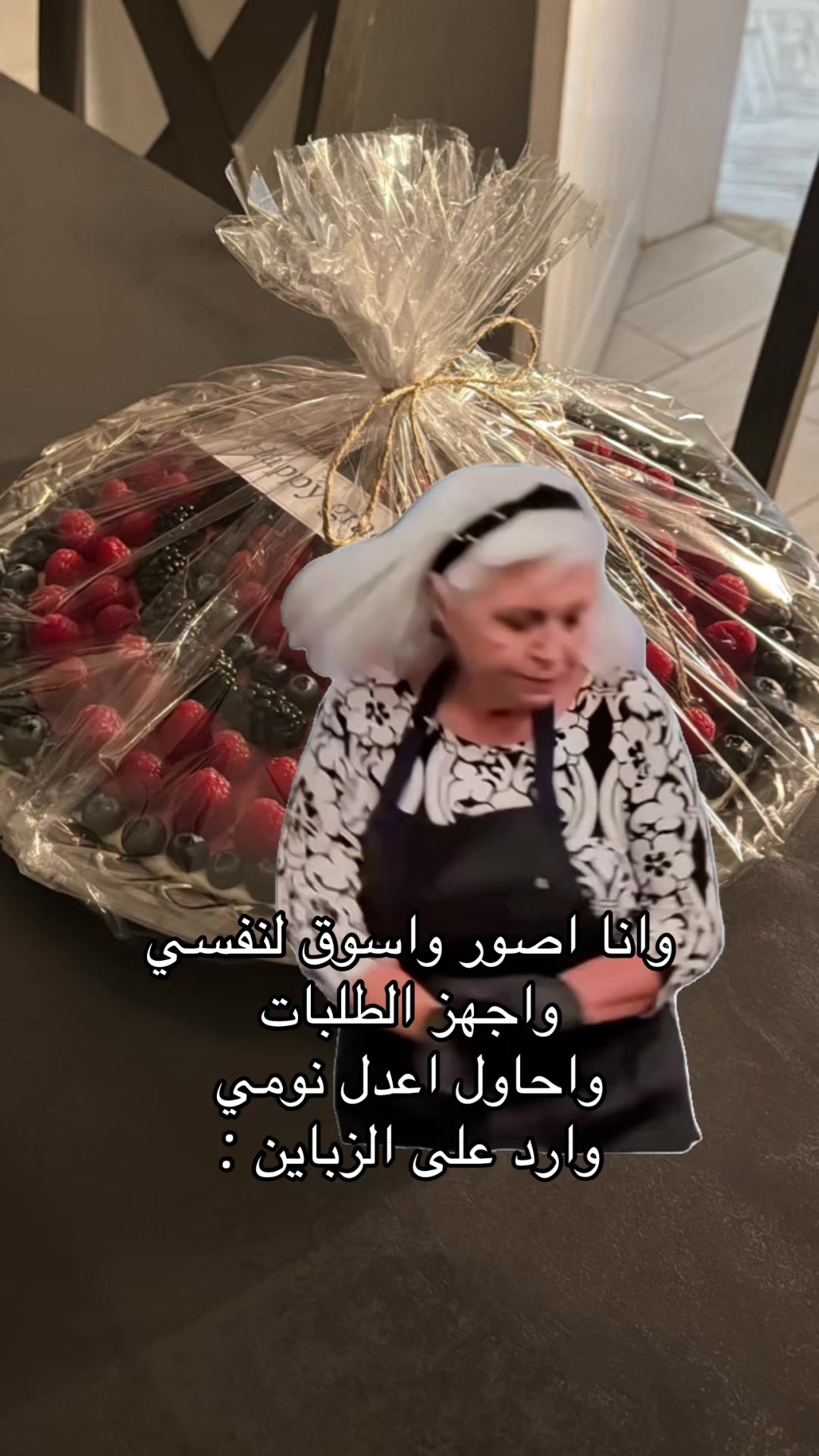 @تيراميسو | محايل عسير ✨