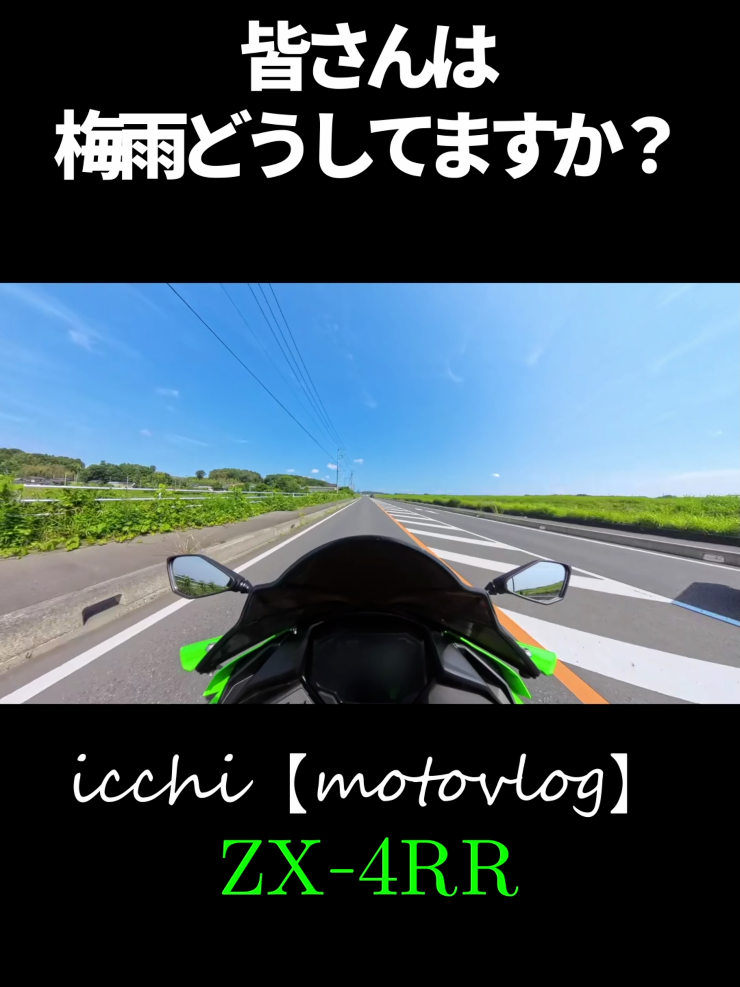 @イッチー