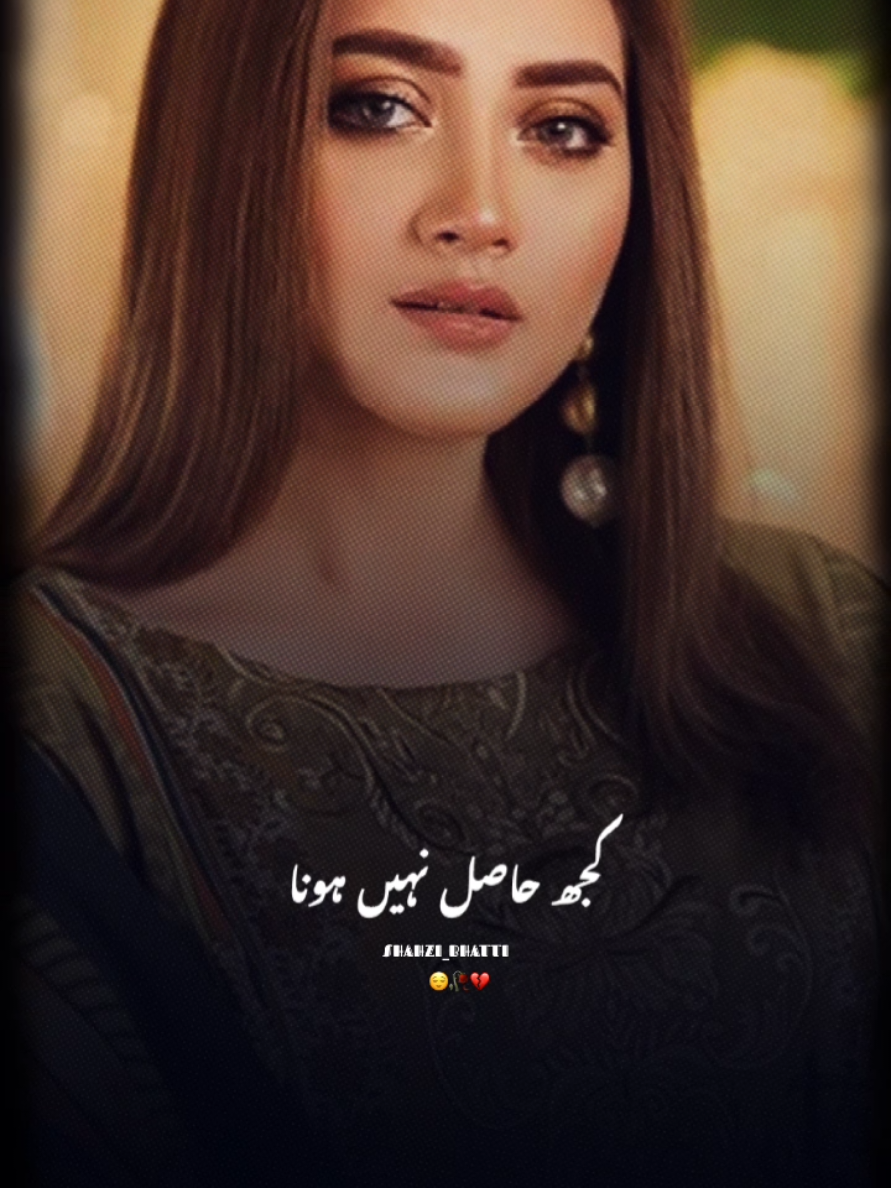 @❤️Seemi_Mughal❤️