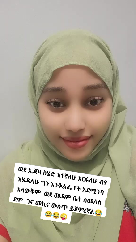 @Nነኝ የኮቻዋ
