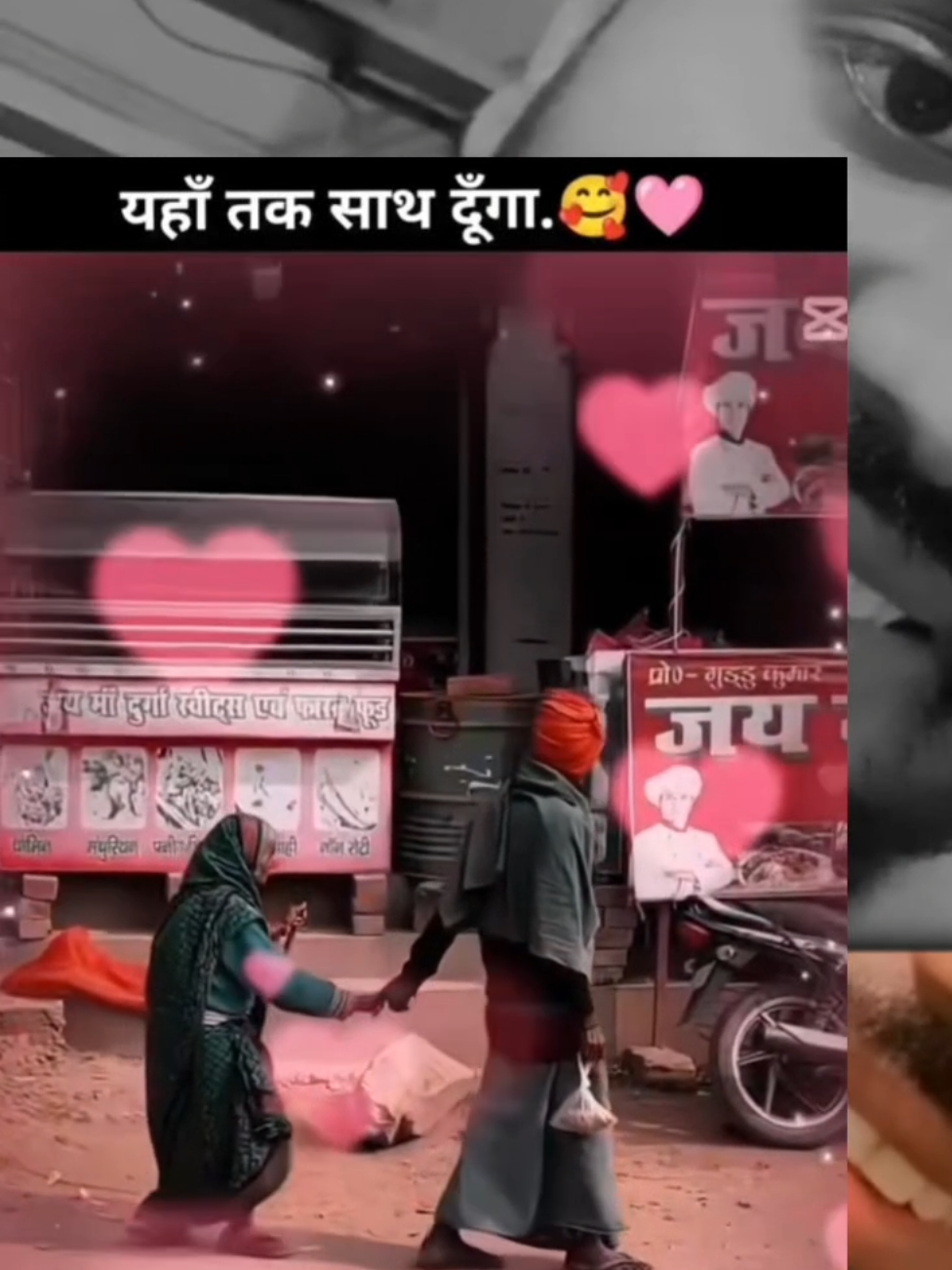@Thakur ❤️