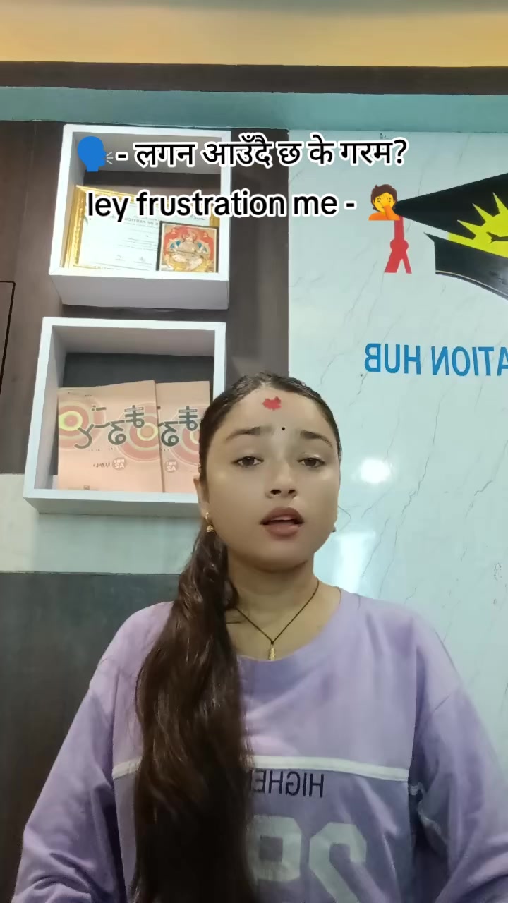 @Lilu Bhusal