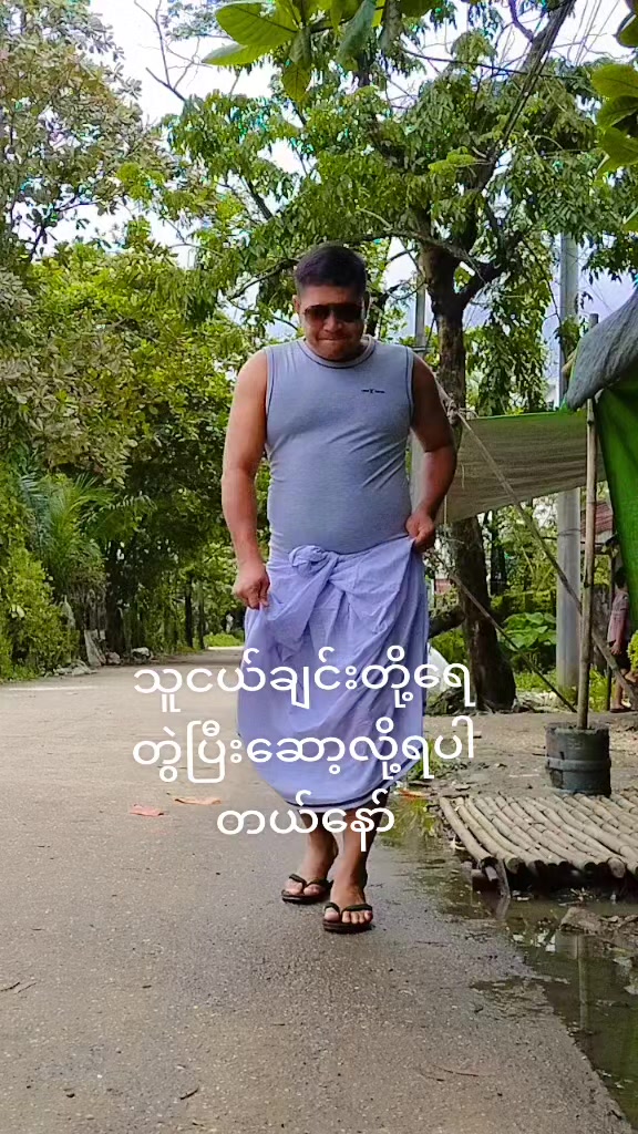 @Lu Chaw