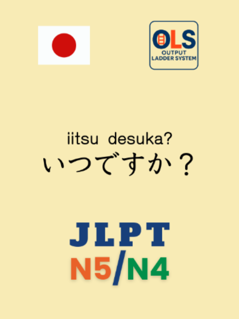 @The Japanese Coach (Yusuke)