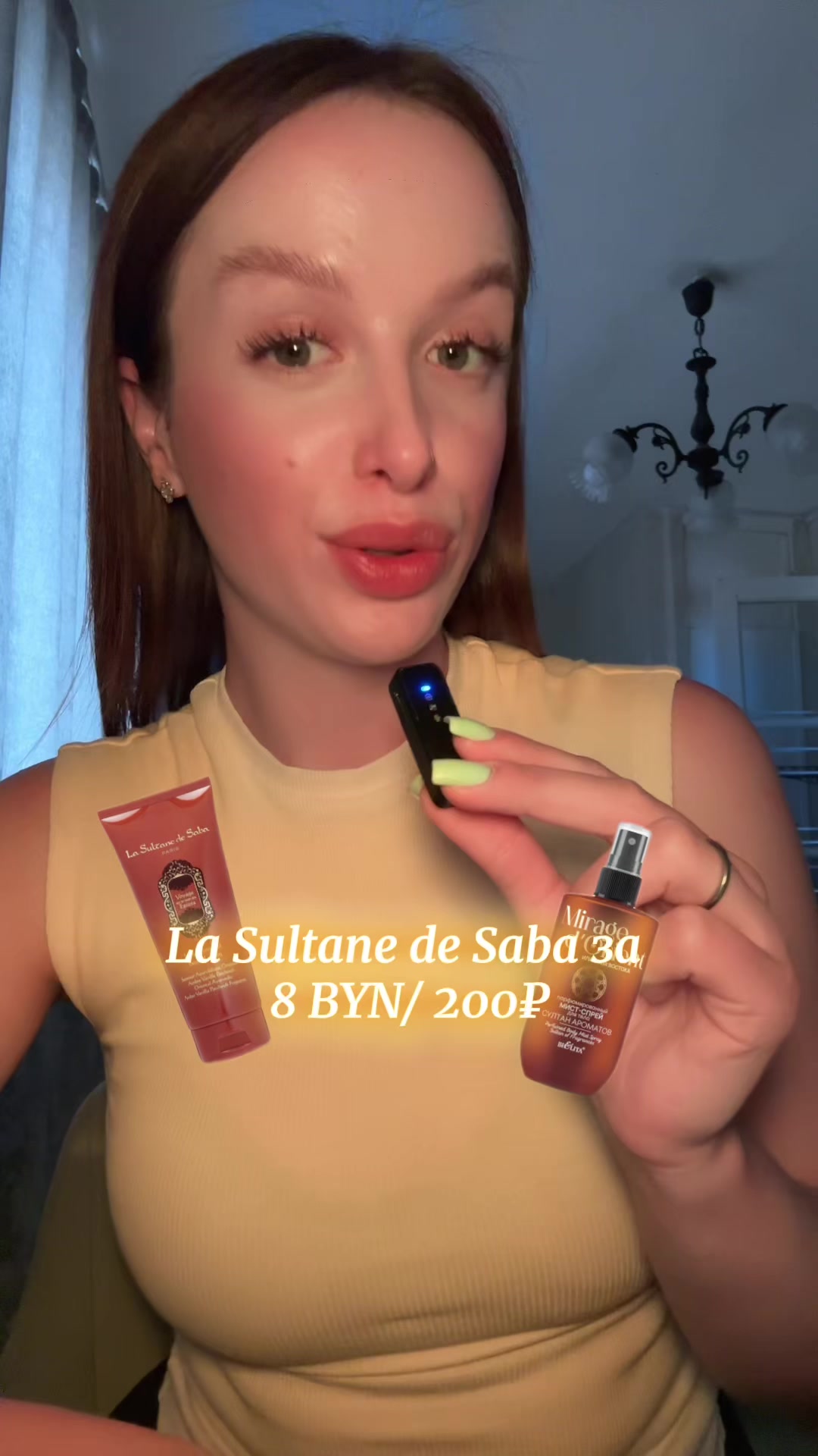 @ангелиша🧘&zwj;♀️