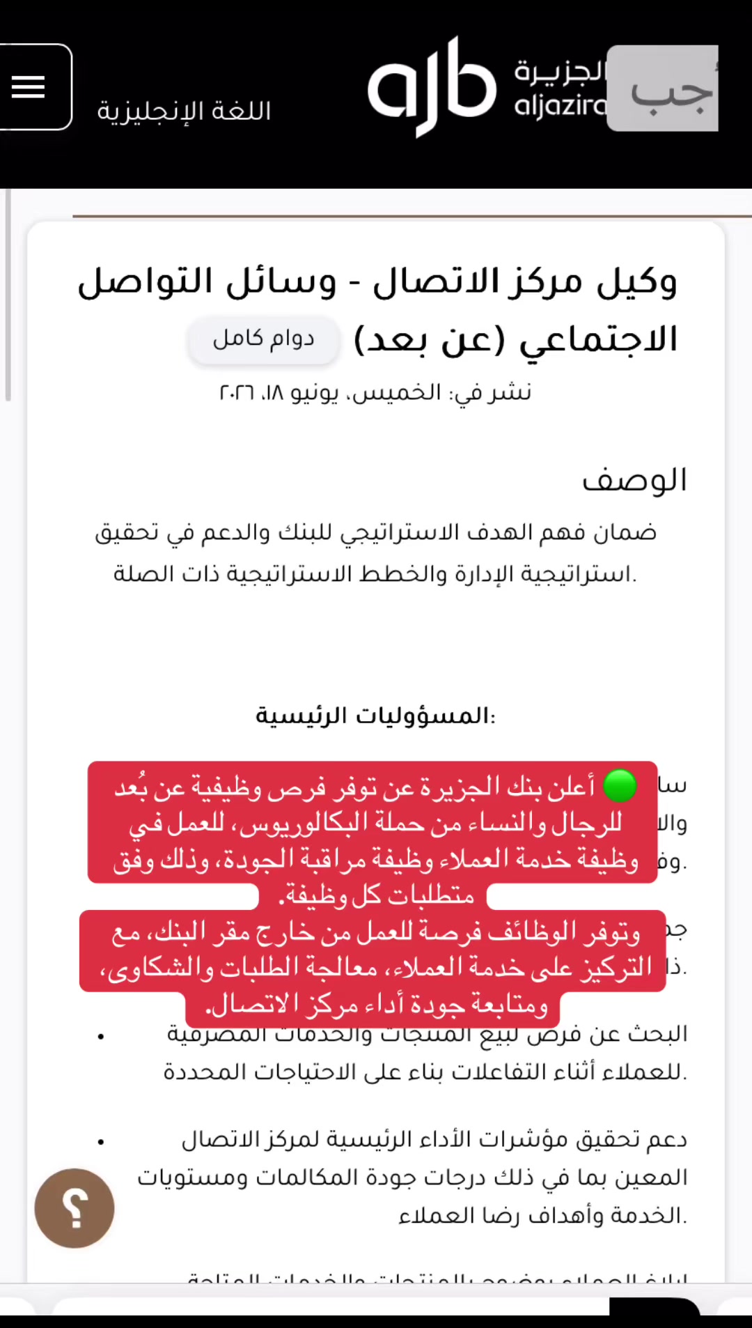@هدفك للخدمات إلكترونية👩🏻&zwj;💻
