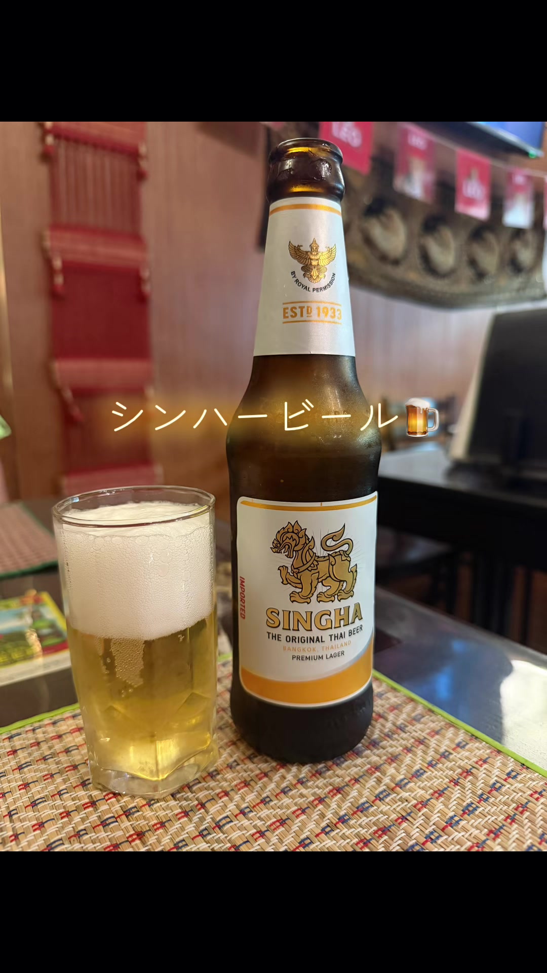 @大和鹿軍団副代表:あ−ちゃん