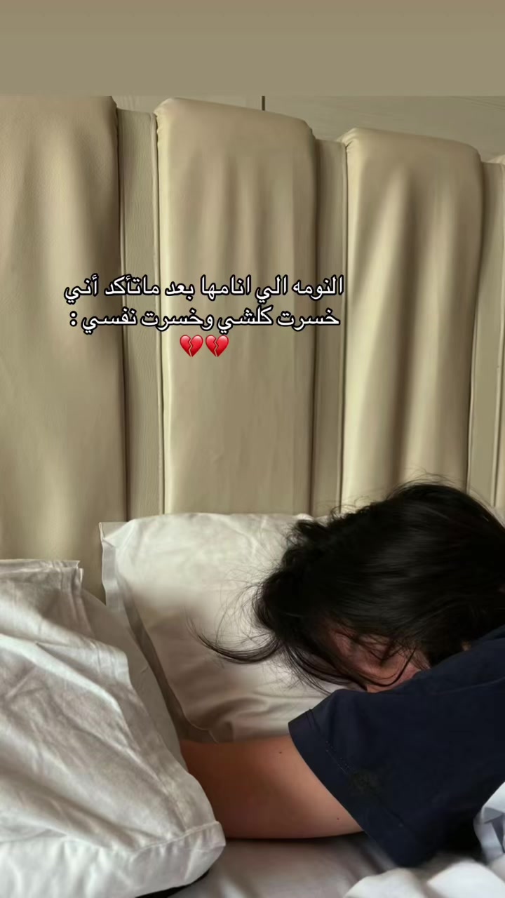 @مـختلفـــــــــهہ