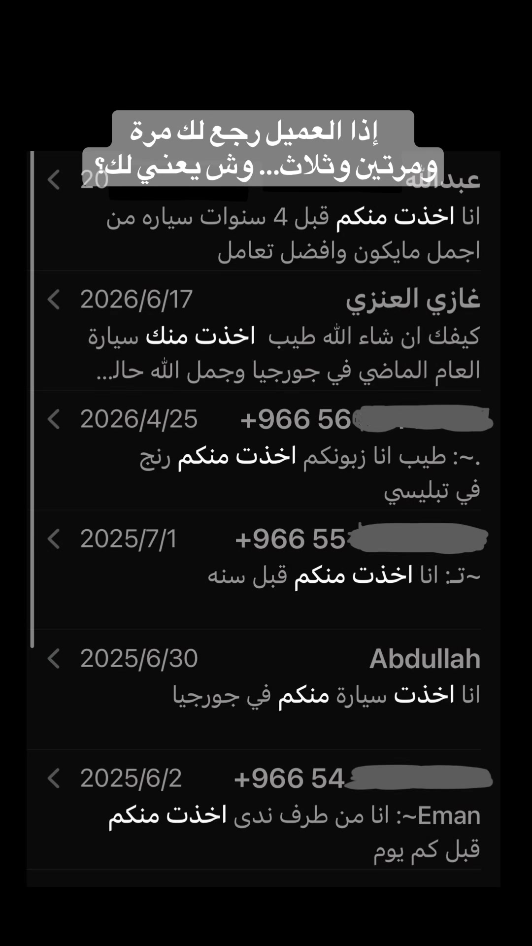 @Dos دوس