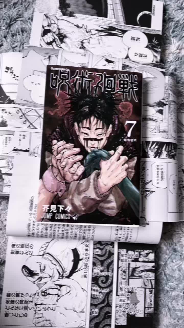 @自認禪院直哉