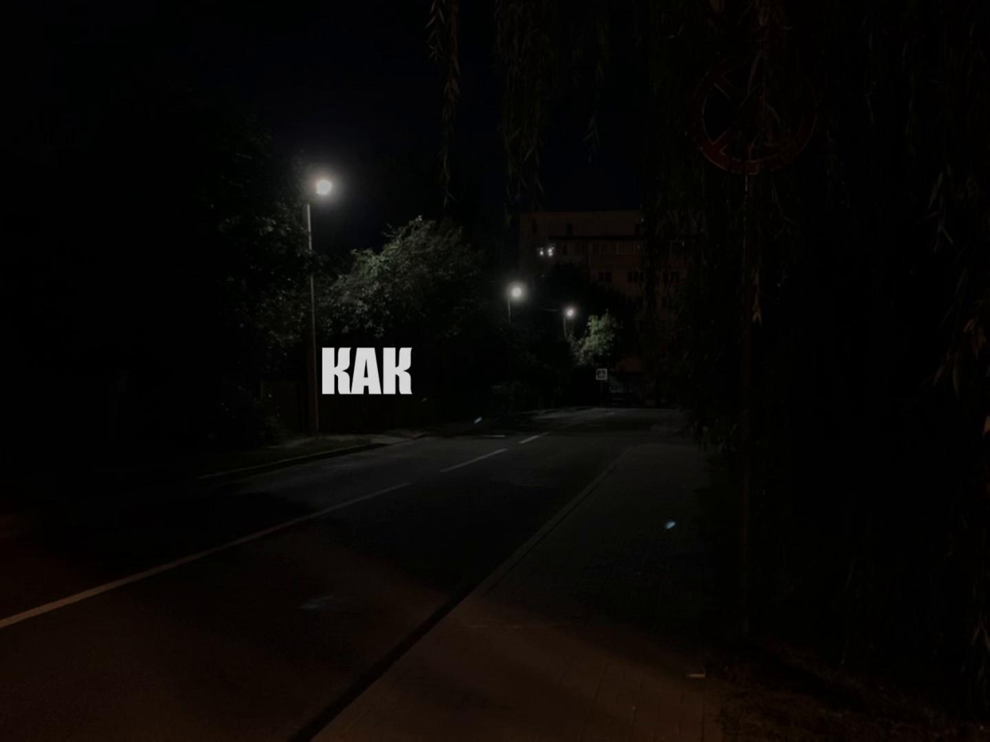 @завертин