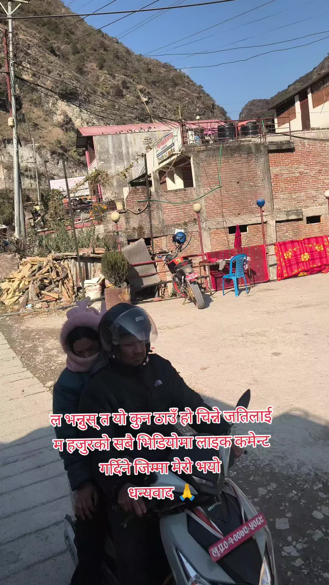 @तिम्रो राजा ❣️🍁
