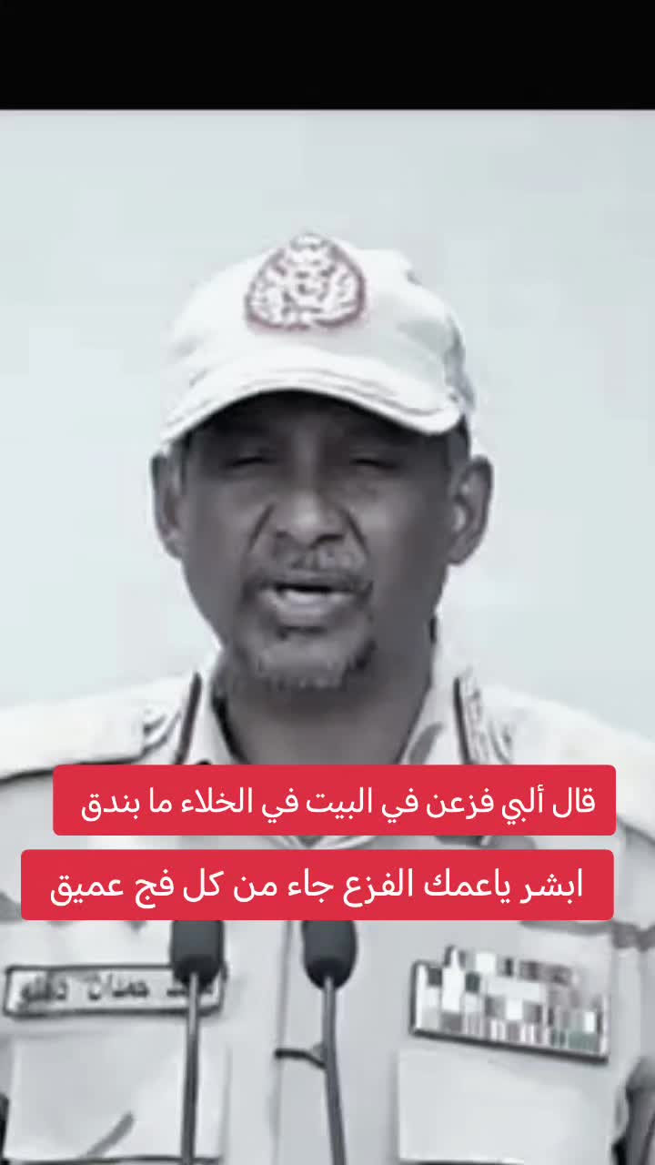 @جنجويدي✌️