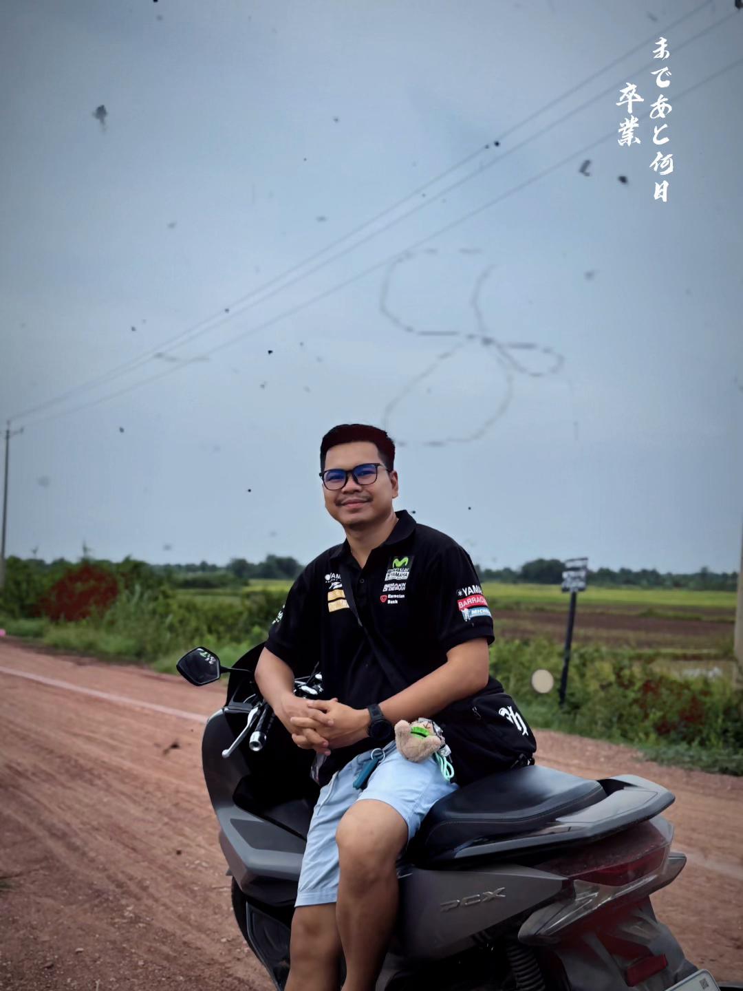 @រី ឆាត