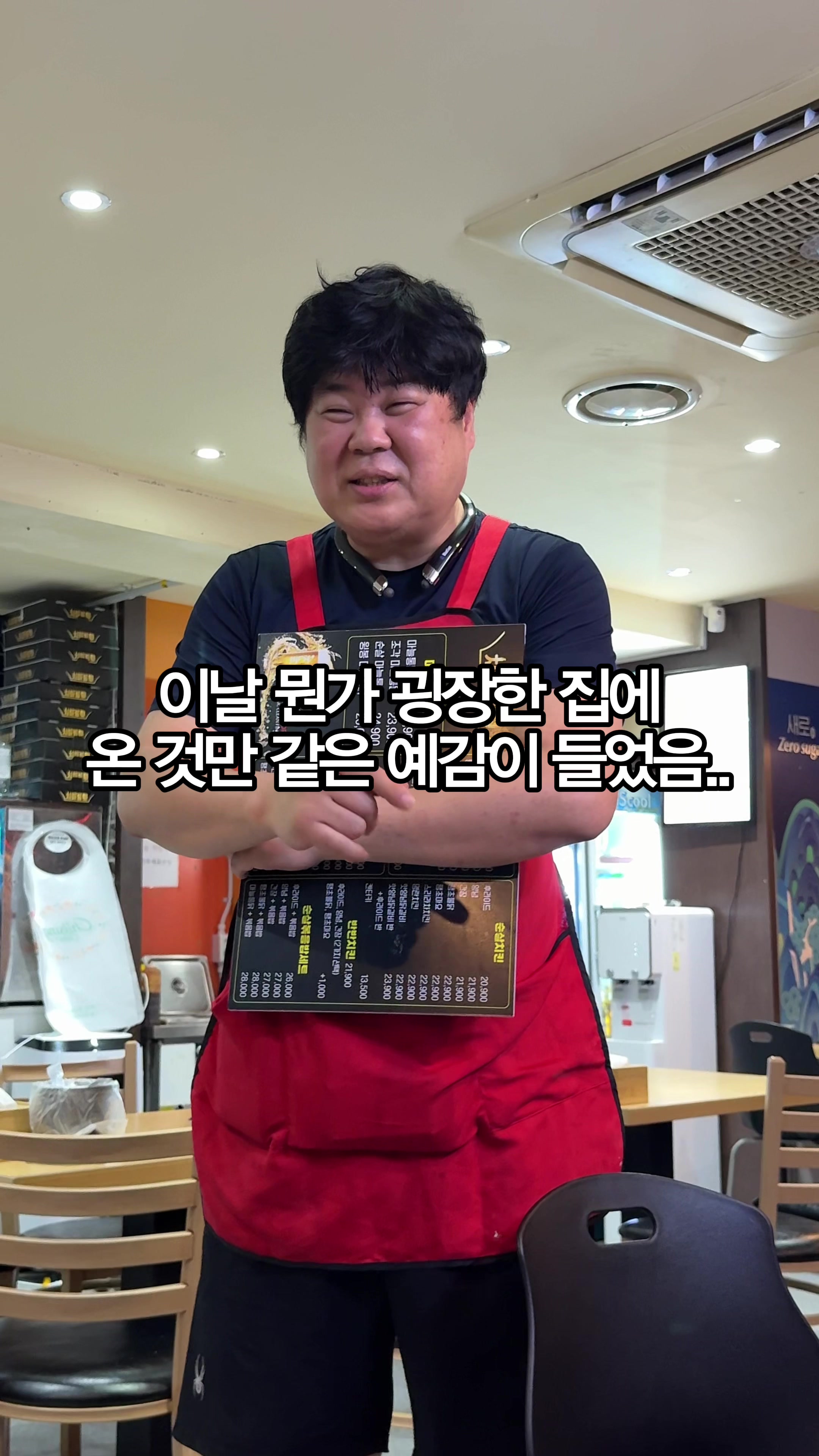 @먹요메