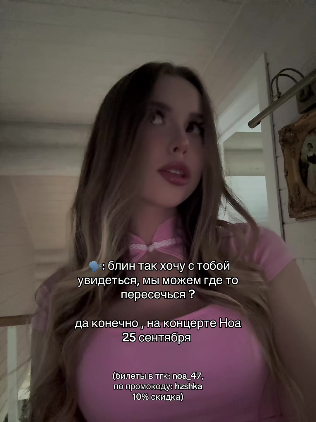 @☆ гелечка ☆