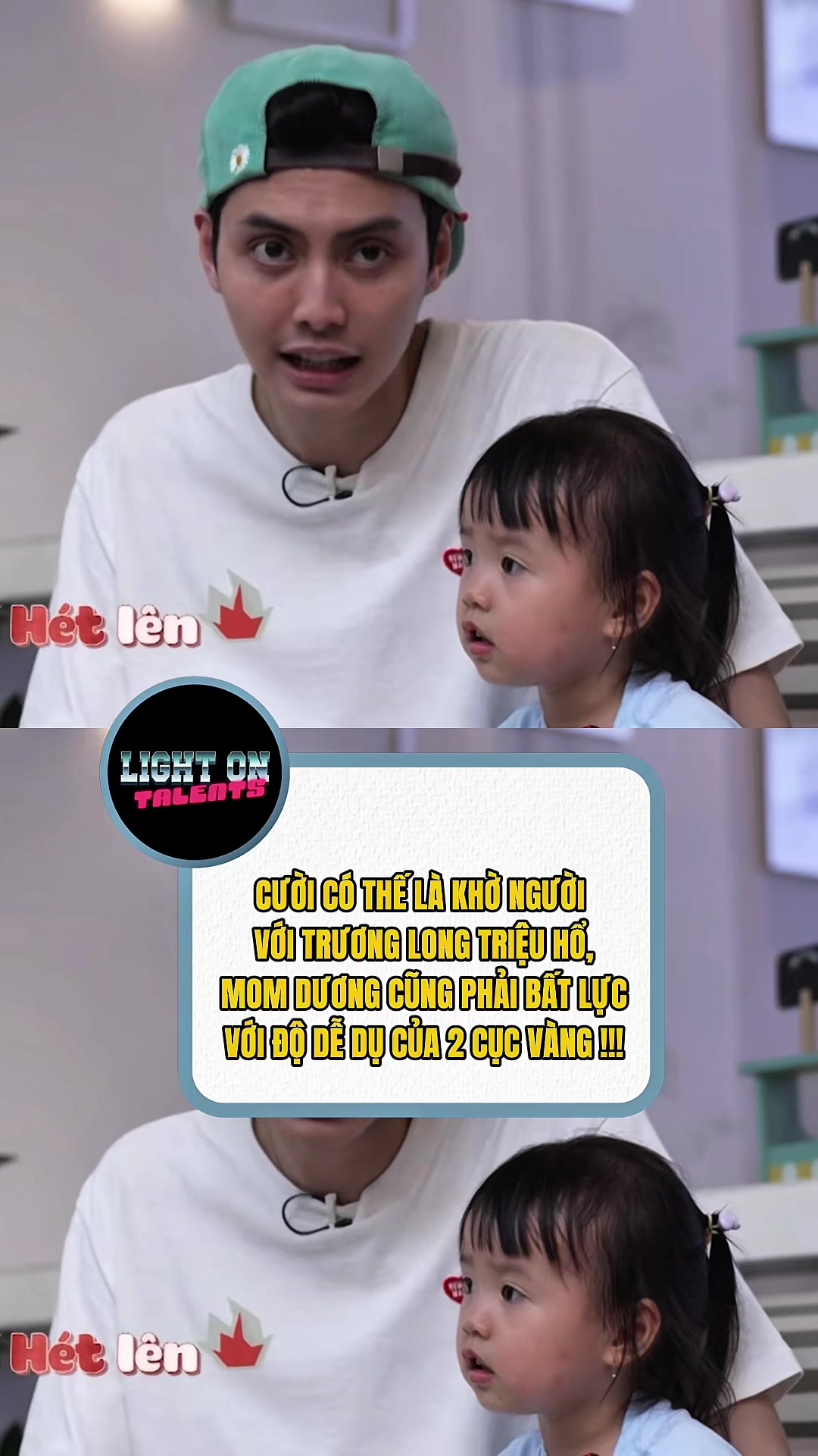 @Light On Talents