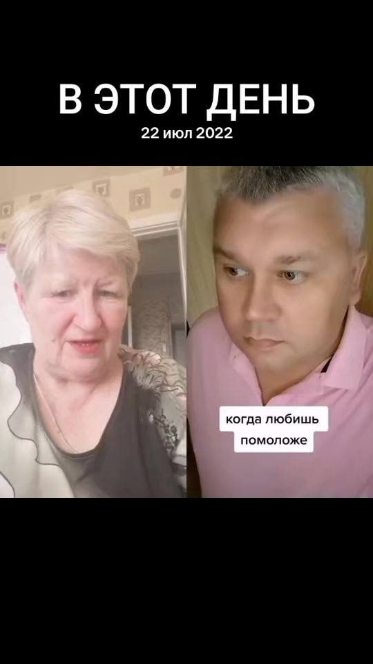@ИРИНА