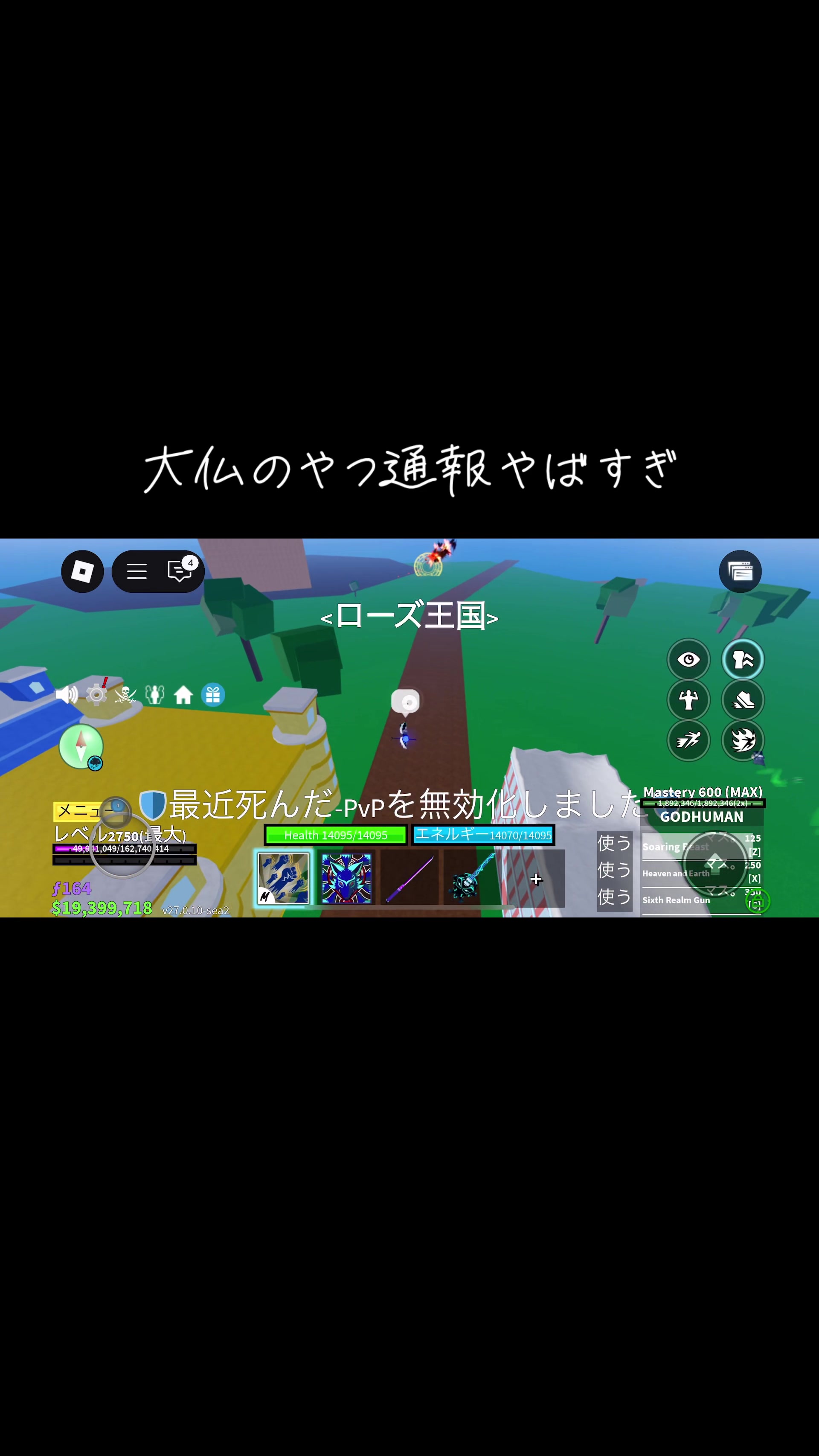 @ブロフル大好き