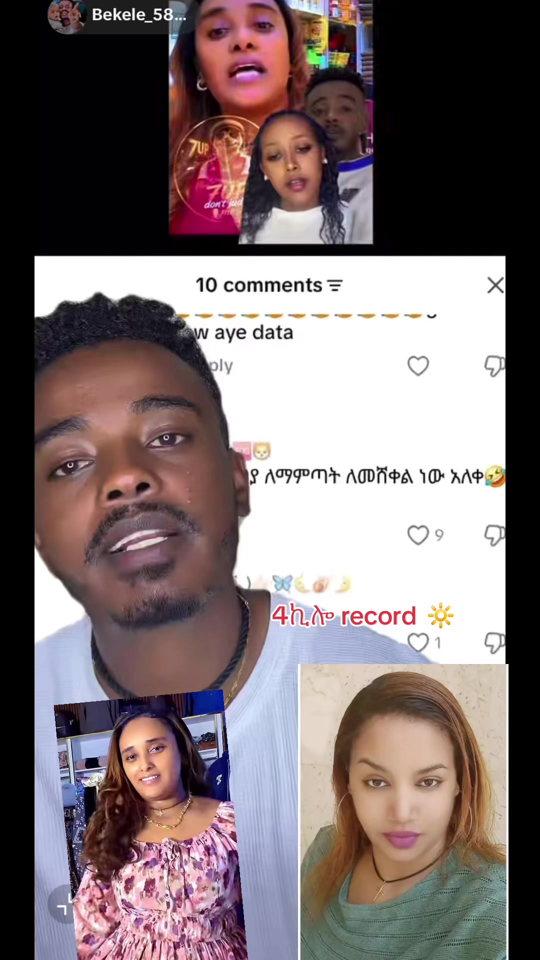 @አራት ኪሎ record 🔆