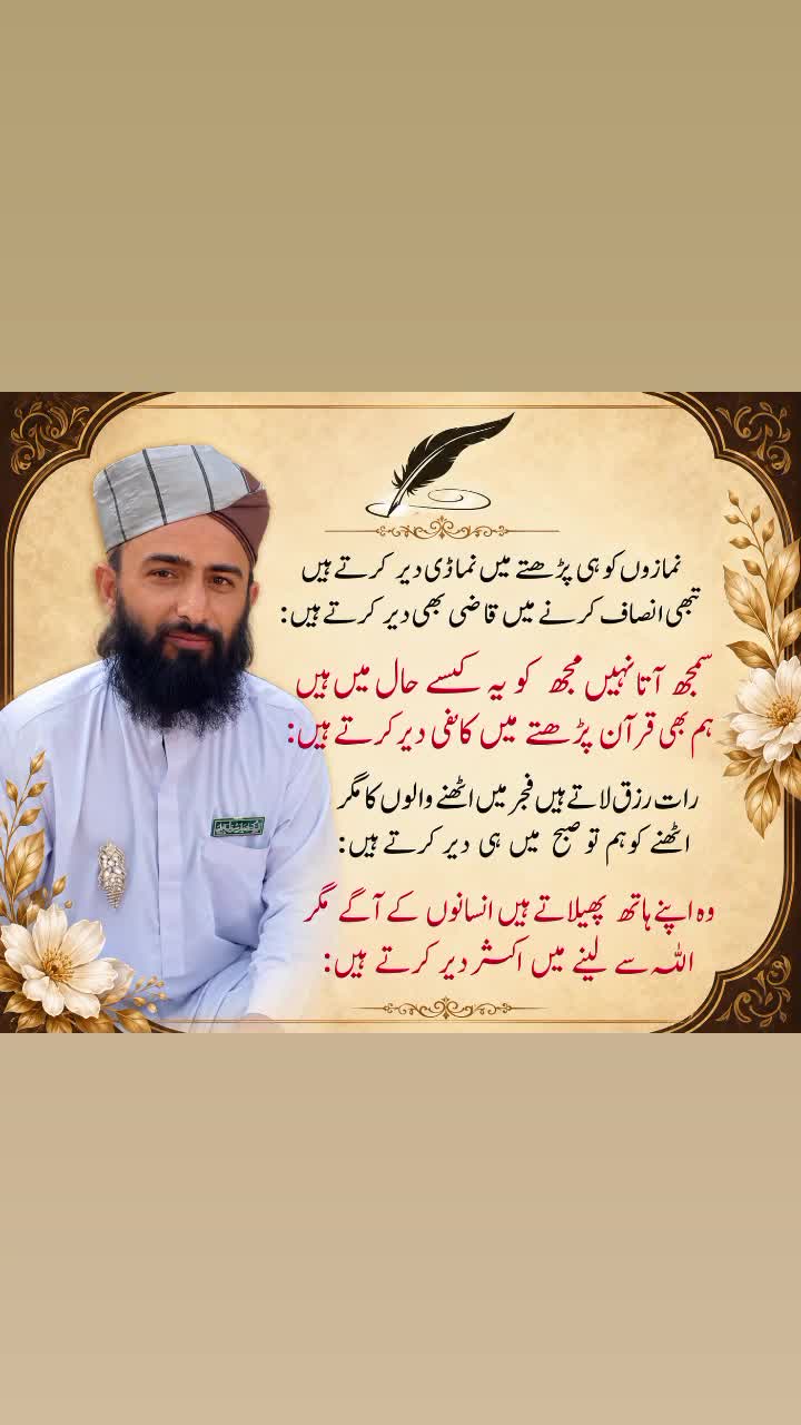 @Muhammad Danish