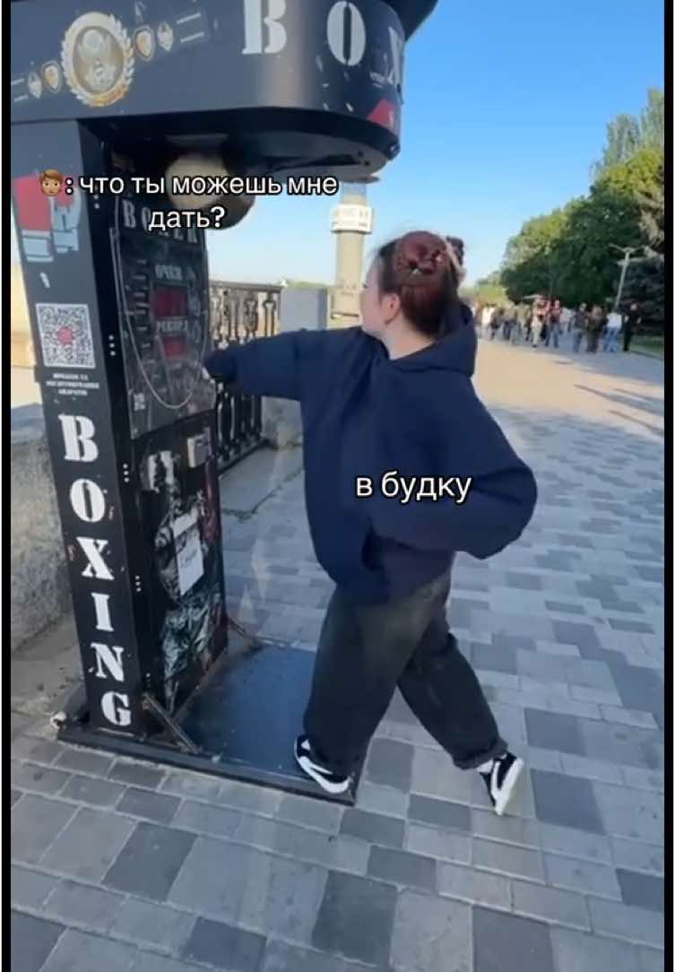 @крутелик