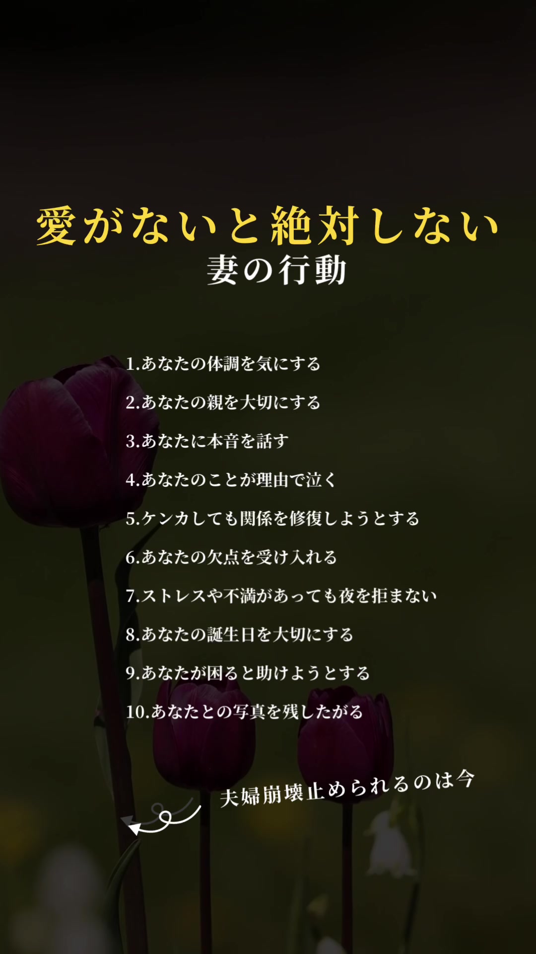 @はる| 夫婦関係コーチ
