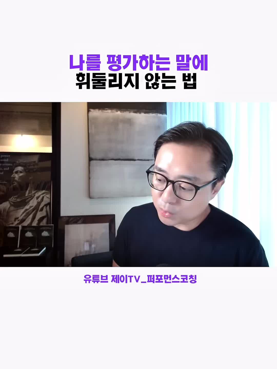 @언바운디드 퍼포먼스코칭