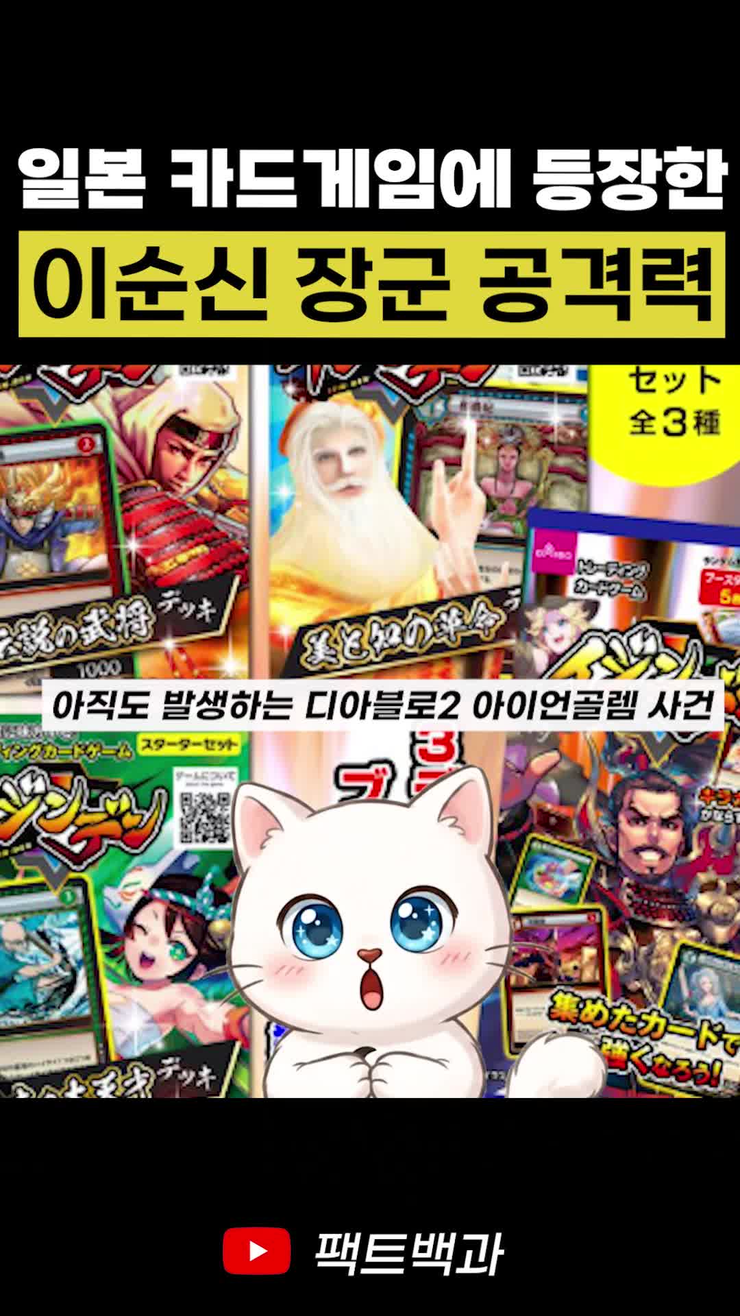 @인물백과
