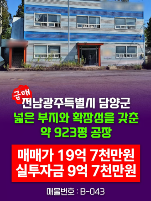 @부동산 전문가 박미란