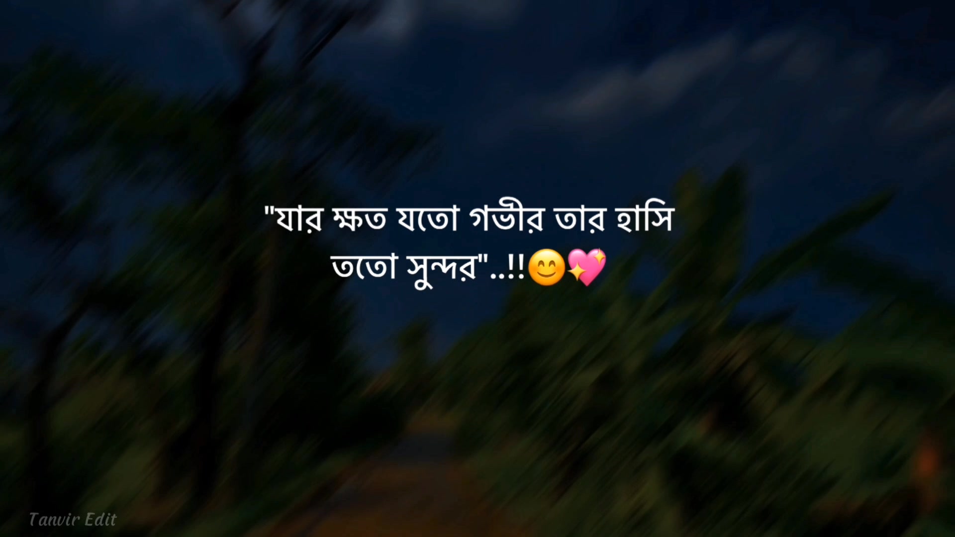 @T A N V I R ツ