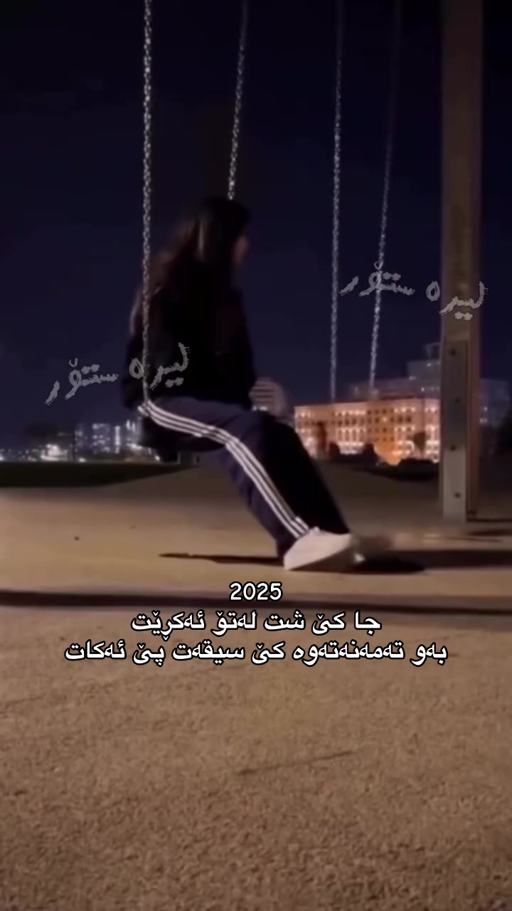 @لیرە🍓,