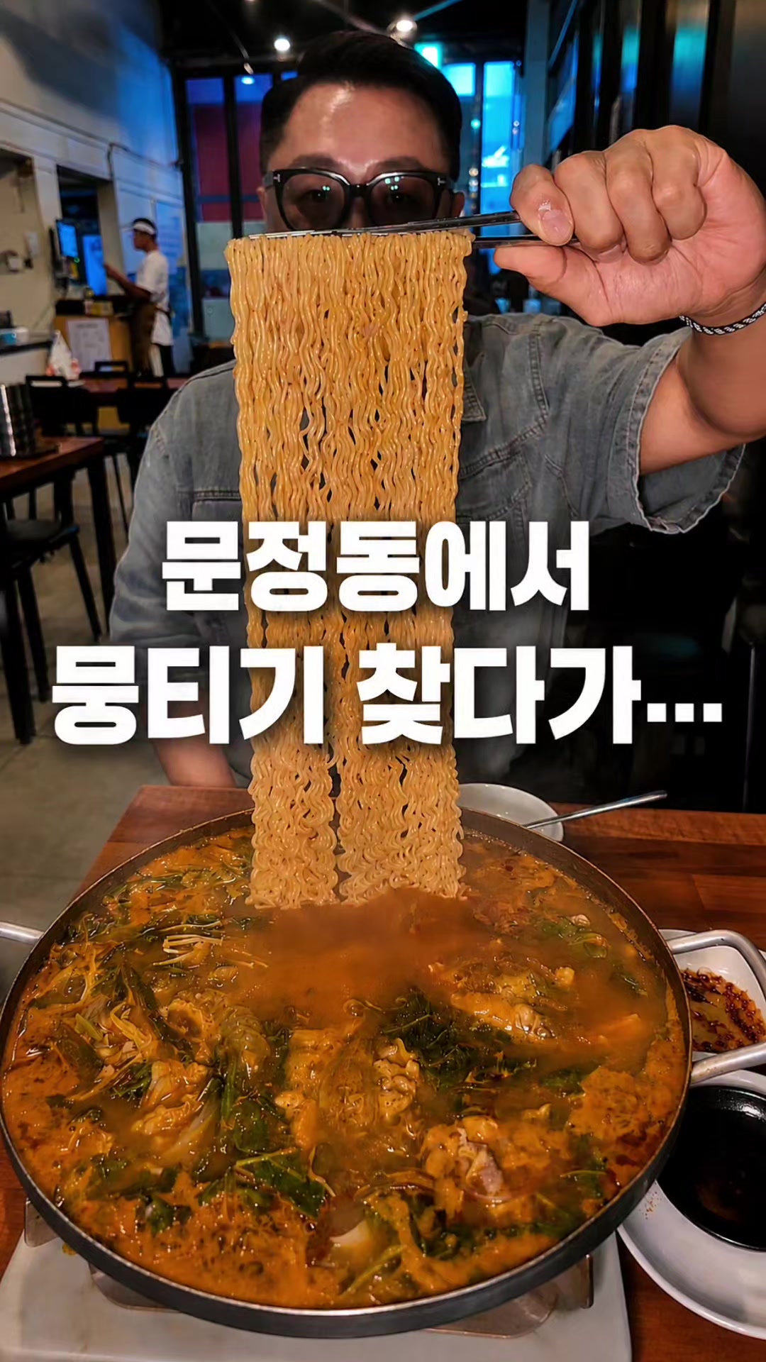 @해피문군